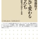 2023年度 東京学芸大学 A類 初等教育専攻 国語コース・B類 中等教育専攻 国語コース 学校推薦型選抜 小論文 模範解答