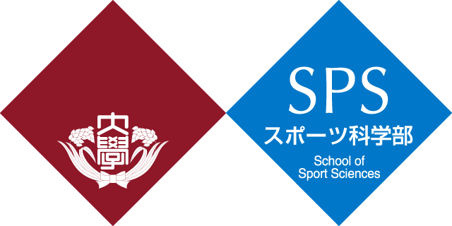 早稲田大学スポーツ科学部合格おめでとう 浦和高校受験専門塾 雄飛会 浦和高校合格 埼玉の高校受験へ徹底指導